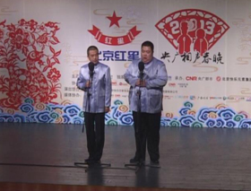 北京红星2013央广系列相声春晚:冯巍万宇《语