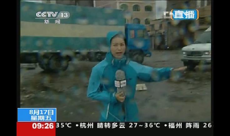 广东电白:博贺渔港风大雨急 一艘渔船被困